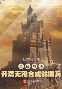 星游转