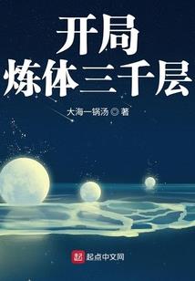 未完待定的不像小说的故事