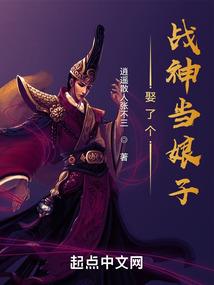 造化炼仙