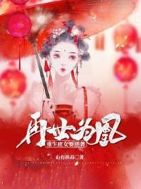 吃鸡风暴