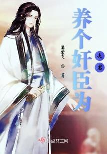 重生之宠溺王妃