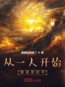 俏皮萝莉捕获殿下心