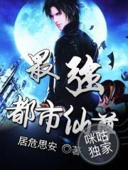 白衣琐记