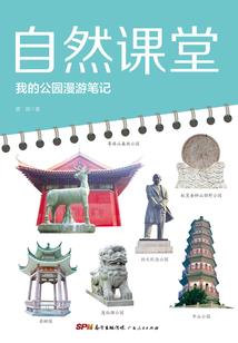四合院：激情年代