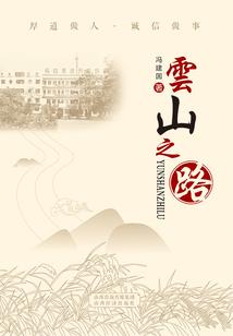 木槿风年
