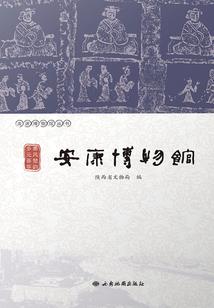 开局奖励四十九套汤臣一品
