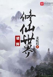 时不可兮再得，聊逍遥兮容与