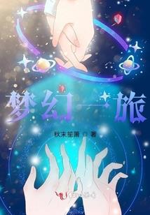 枫飘火影