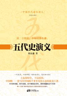 赤水传说