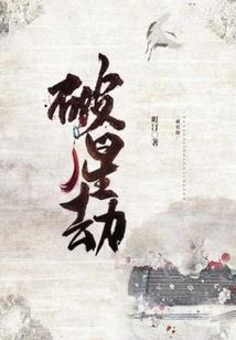 校园的修仙狂徒