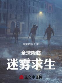 末日第七号