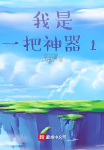 洪荒之二郎诸天行