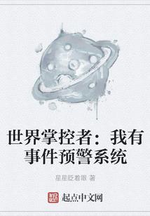 谋夫记(合作)
