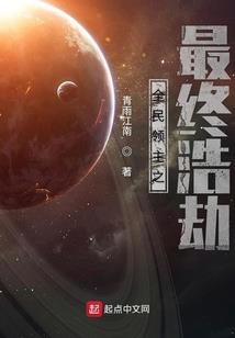 我在人类之上