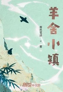 异世强势重生记