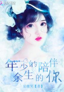 Miss.D的爱情推理日记(合作)