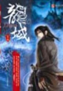 一绝正统