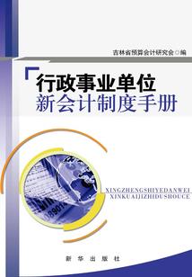 英伦玫瑰与孤独月光
