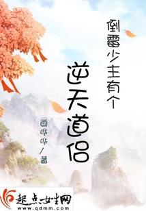 魔法与蒸汽的罗德尔大陆