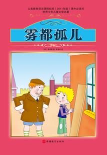 你的身边一定有我
