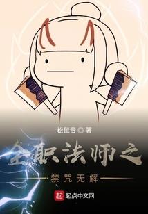 遗落的历史