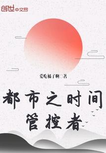 未来城市