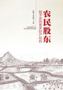 网游世界：小僧这厢有礼了