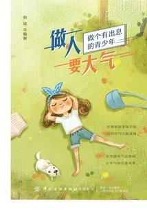 静等故人归