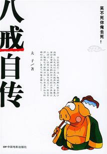 异界忍法师