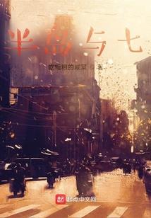 爆笑王妃：极品三小姐