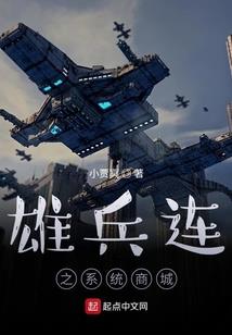离魂碧落破苍穹