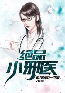 我的糊涂女友