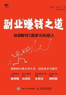 受伤的心不放弃的信念