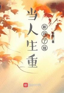 恨得彻底