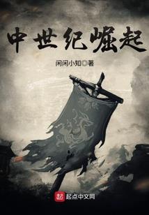腹黑公主追星记