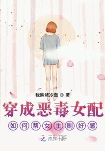 仙欲独尊