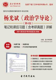 怪梦几事