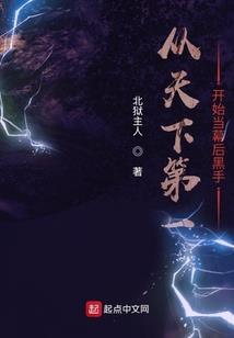 神的使者之重生的旅途