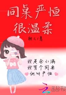 以爱之名恶魔总裁太深情