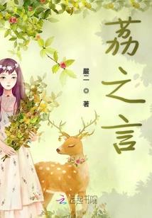 梦见之人
