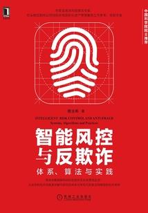 超现实狂想