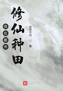 中华斩神