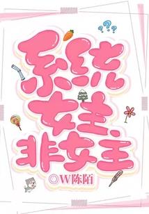 超级穿越系统之神级成长
