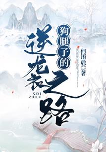 归楚