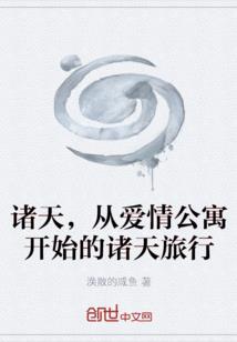 月影行者