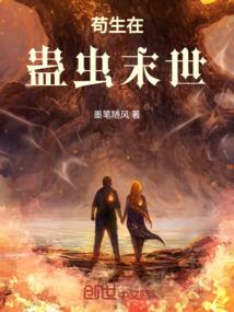 庸者行侠录