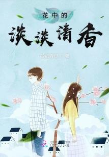 姐姐是只狼