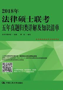 来不及做恋人