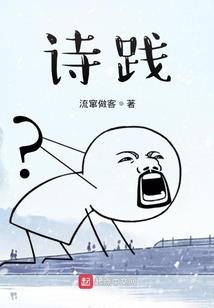 云海授长生