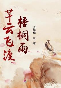 兔假狐威